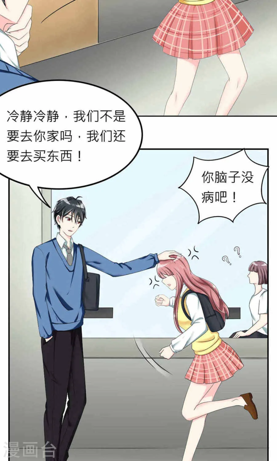 第41页