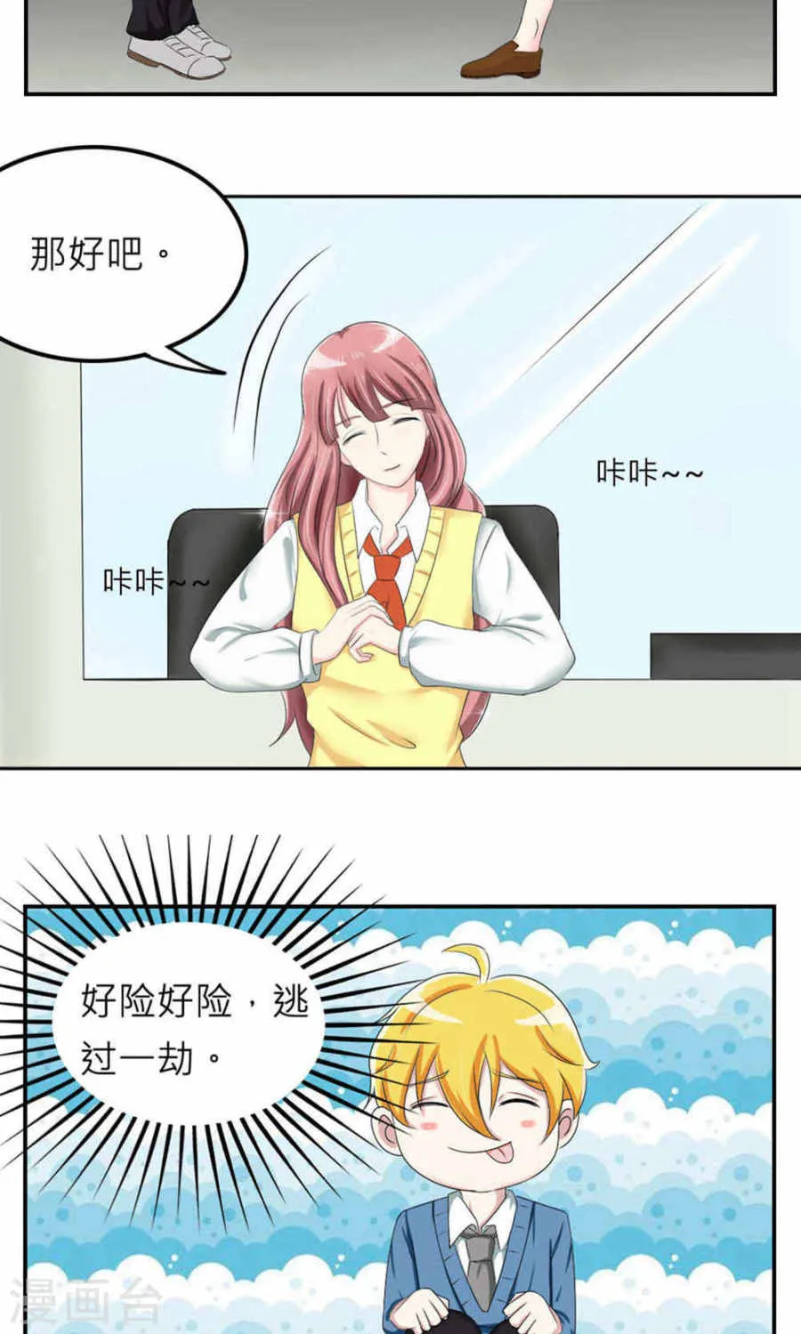 第42页