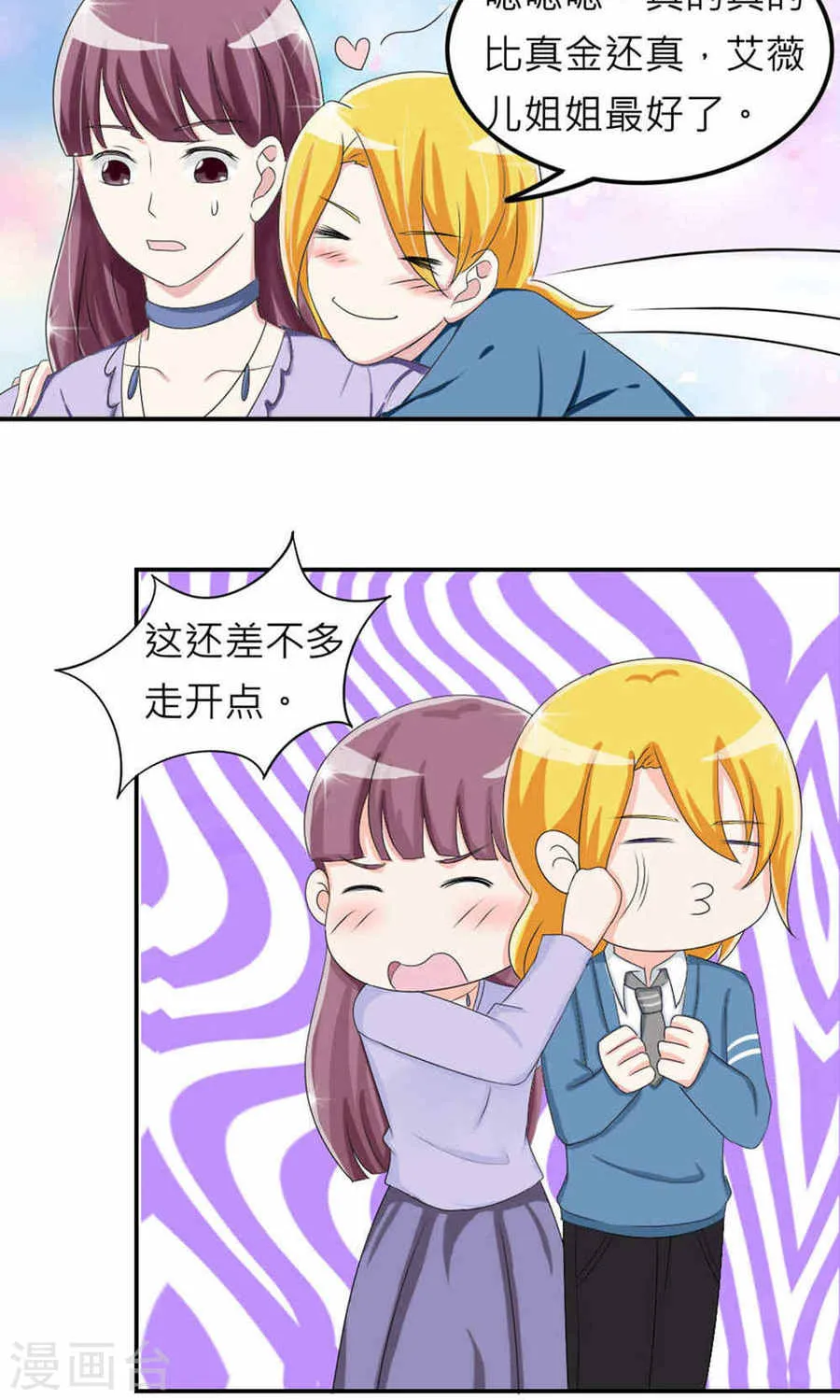 第48页