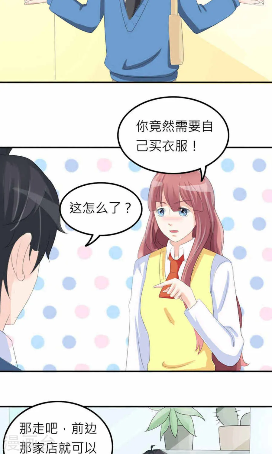 第63页