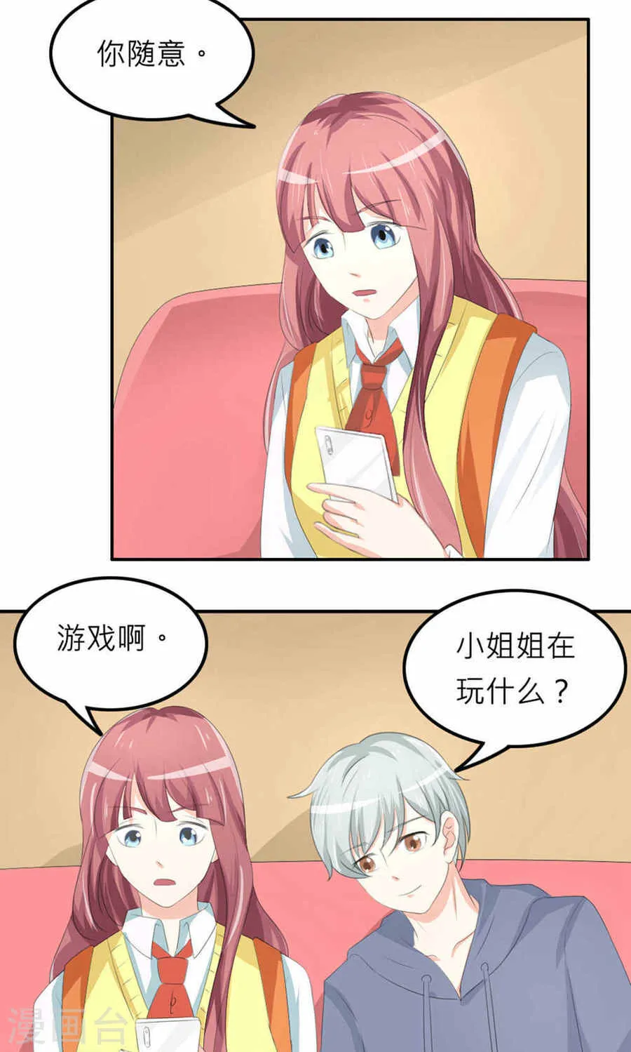 第69页