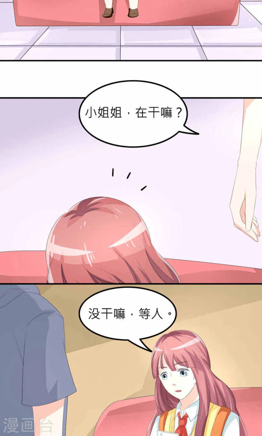 第67页