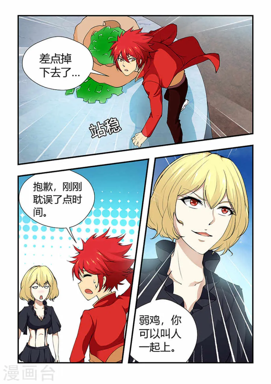 第6页