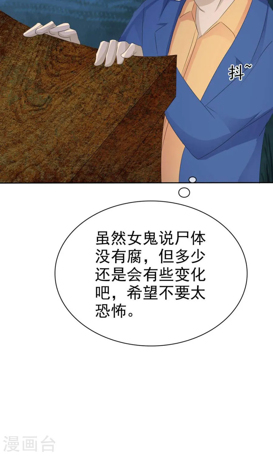 第45页