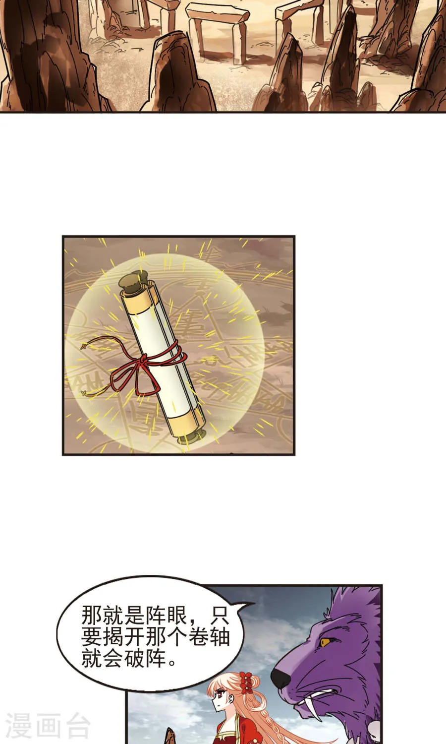 第28页