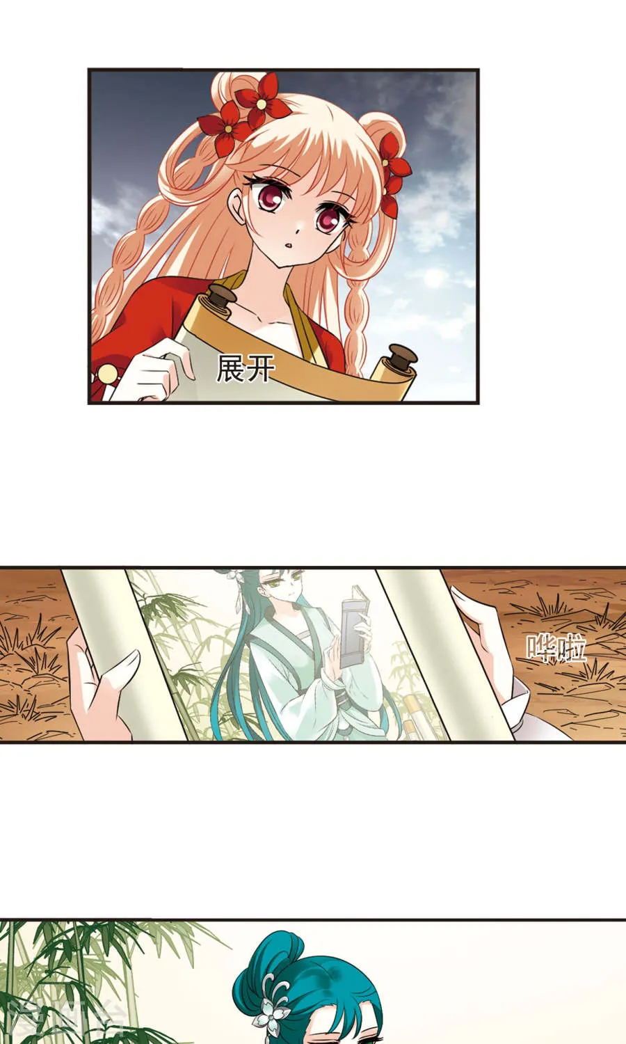 第34页