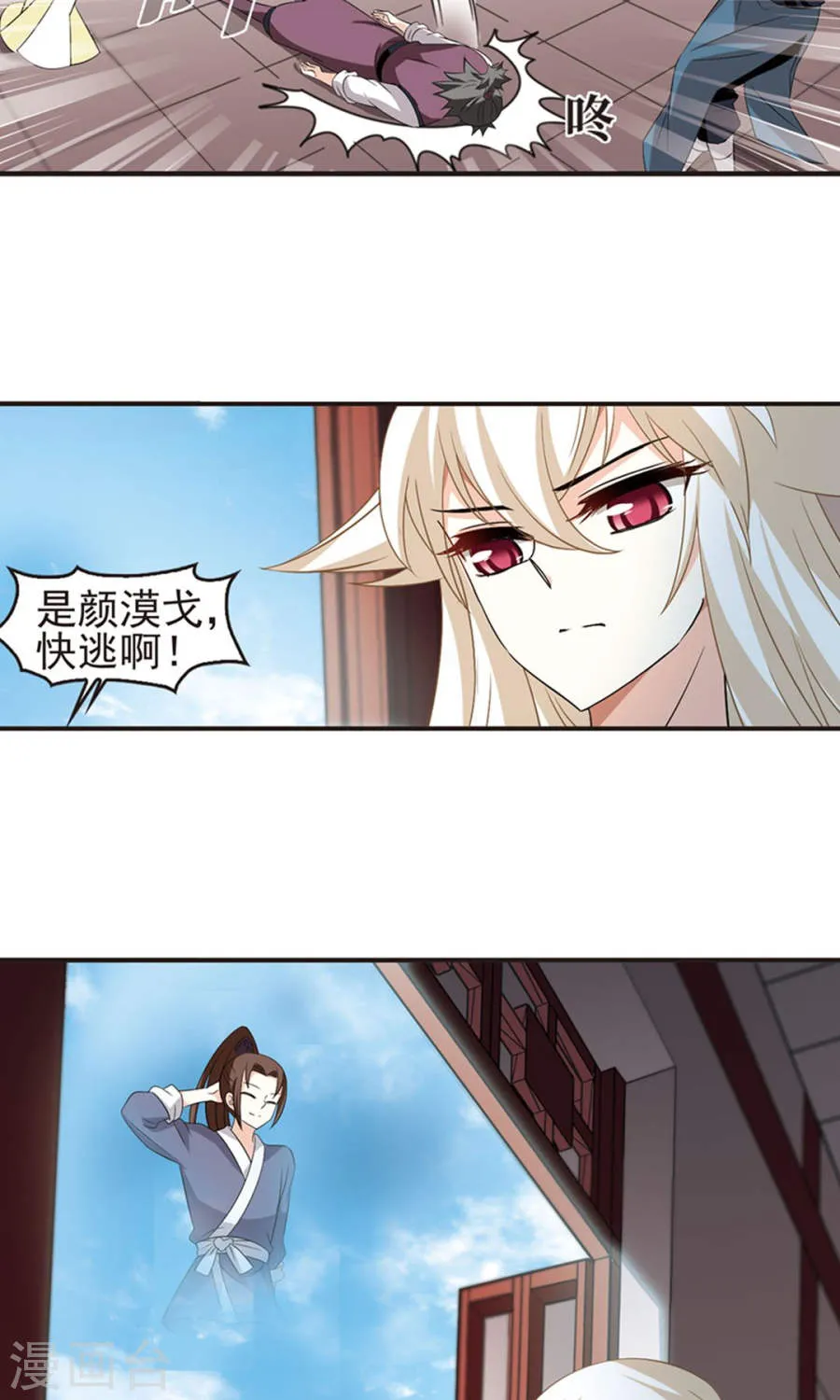第31页