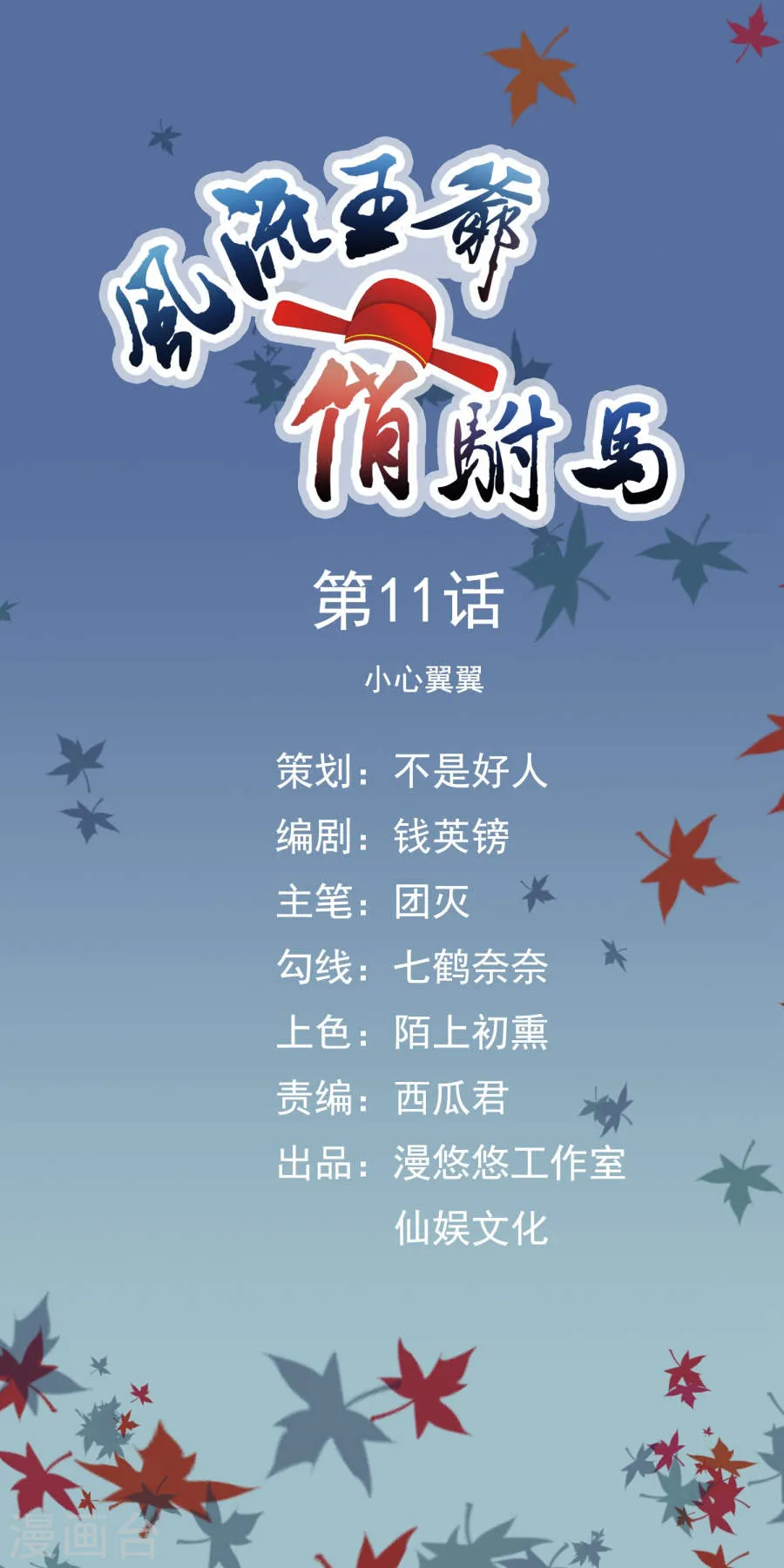 第1页