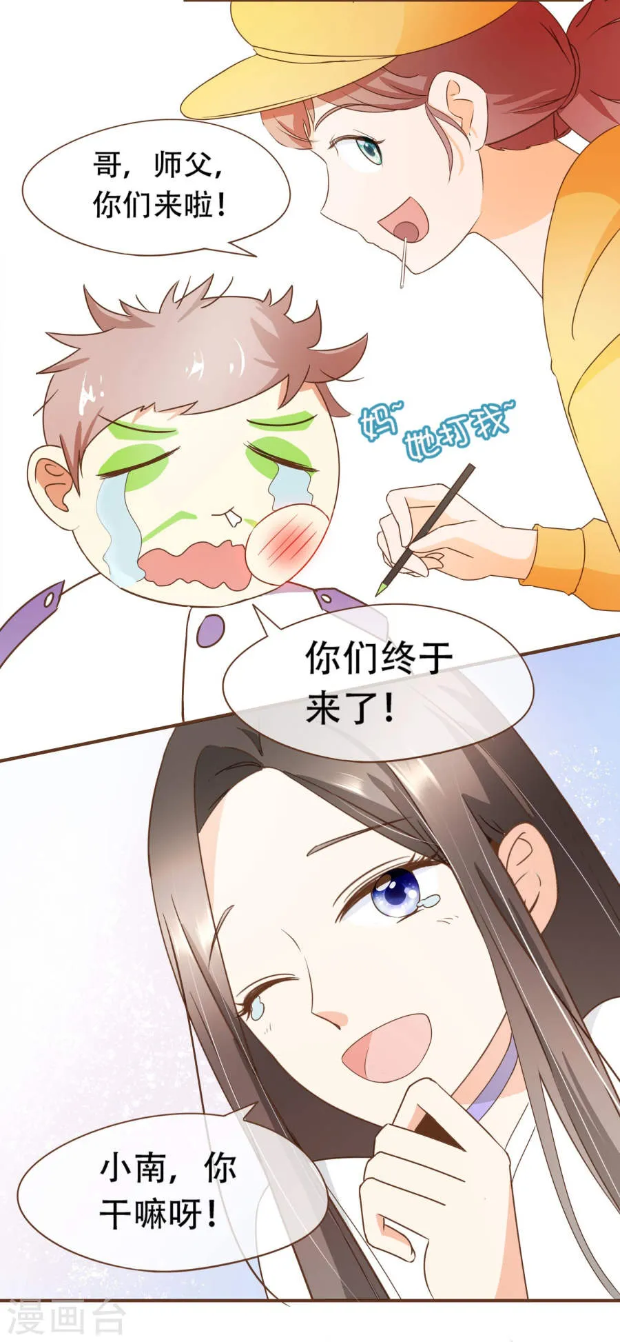 第10页