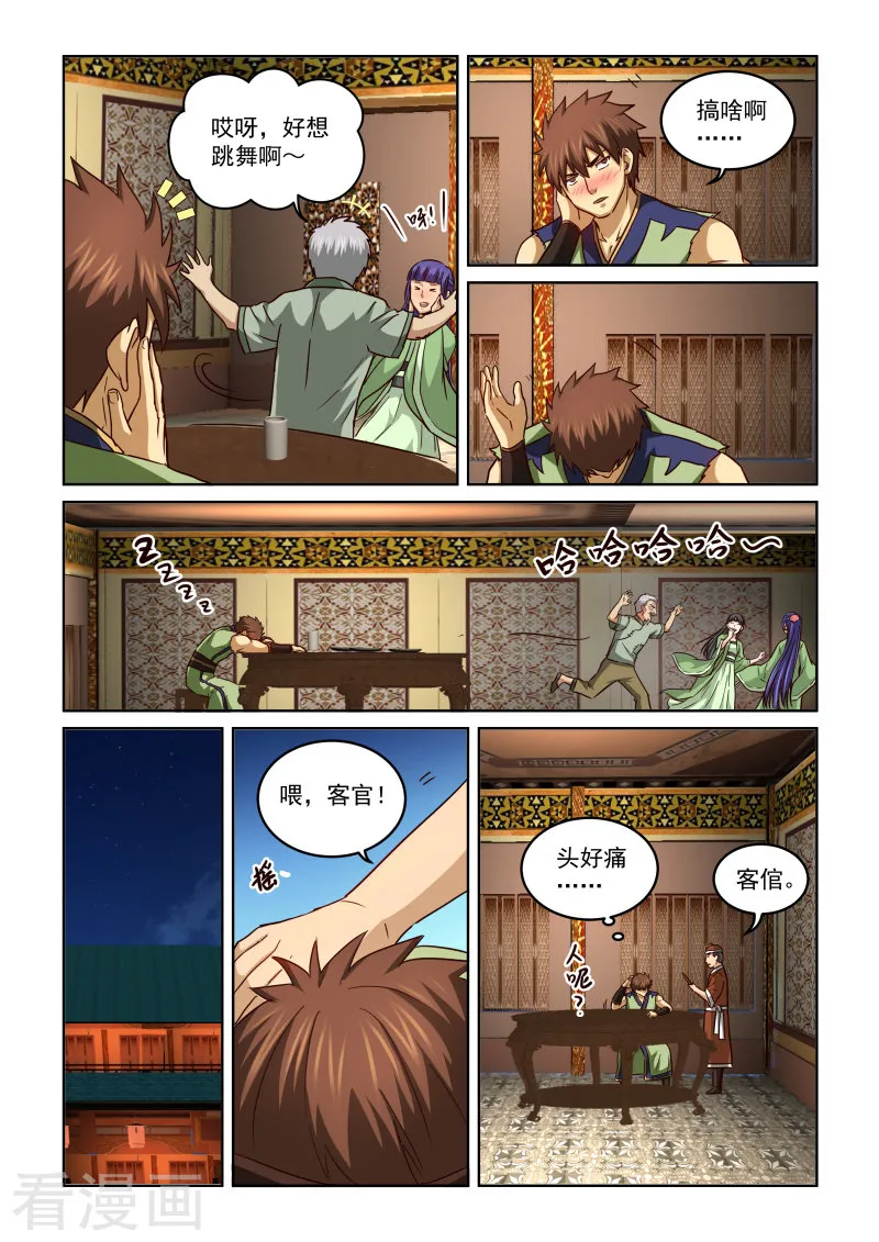 第10页