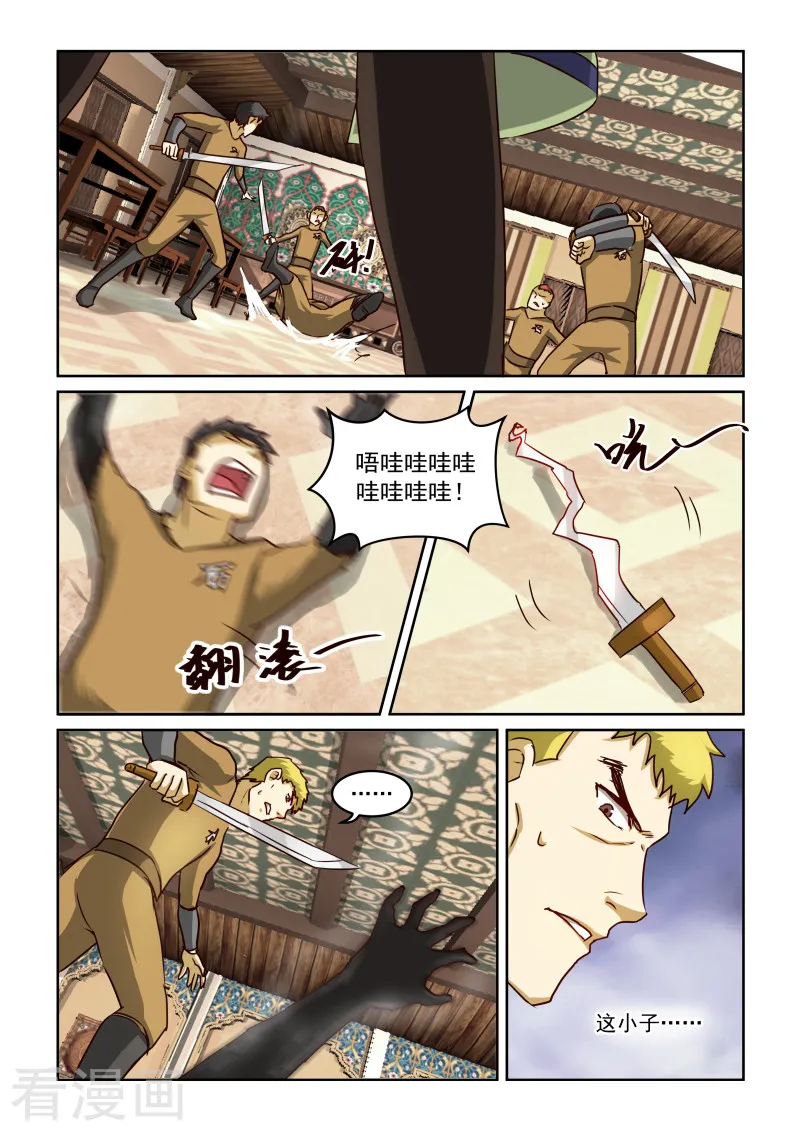 第5页