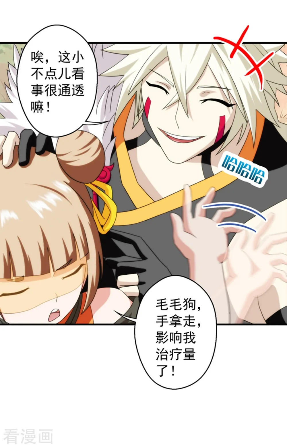 第10页