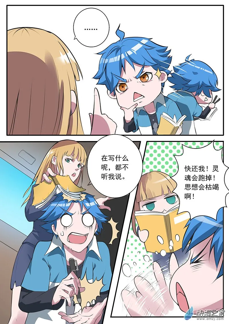第11页