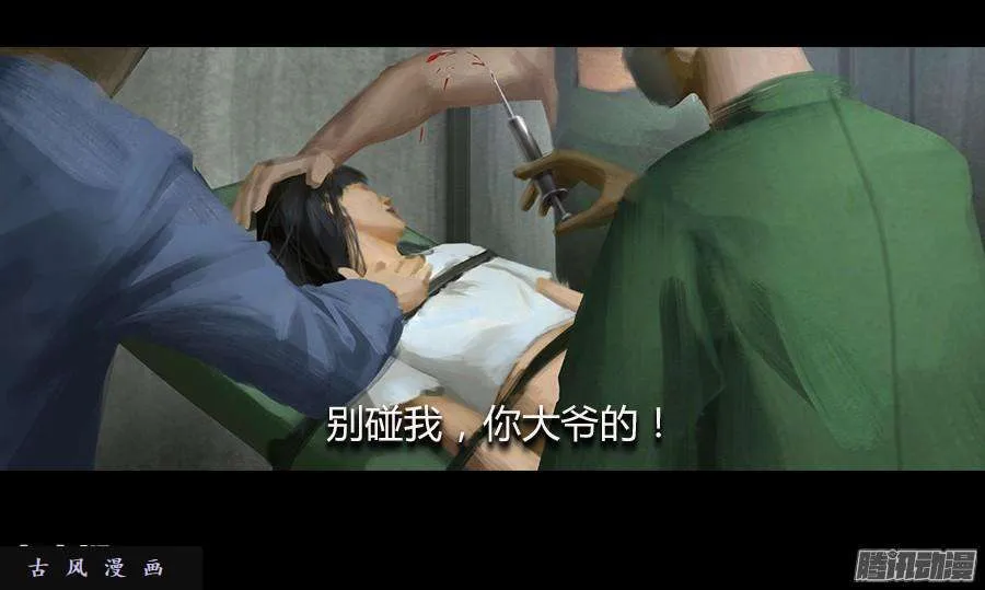 第73页