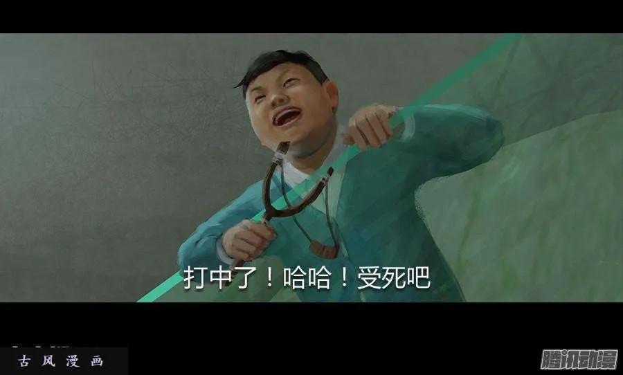 第112页