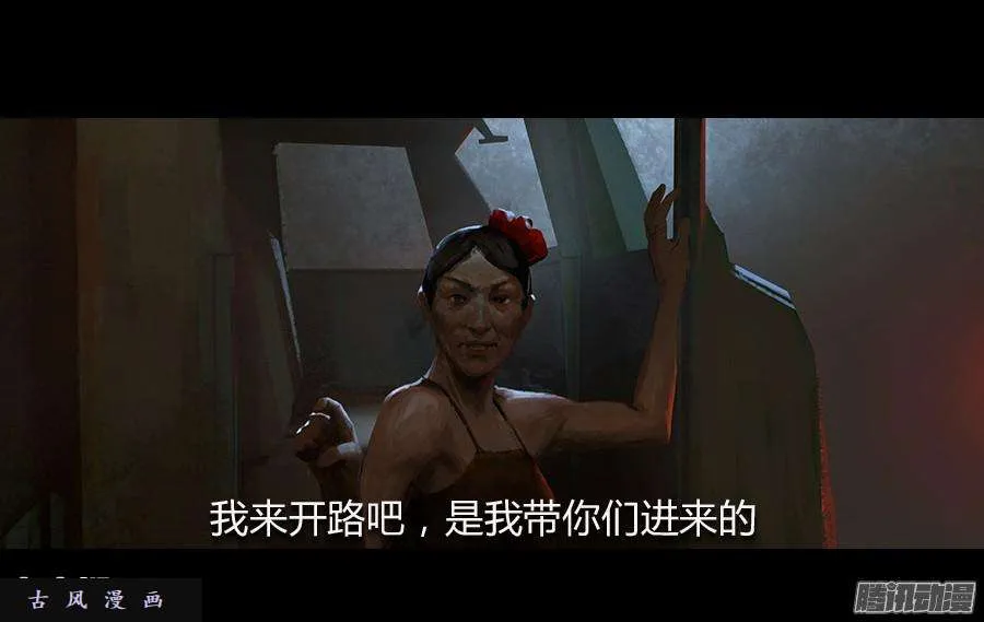 第112页