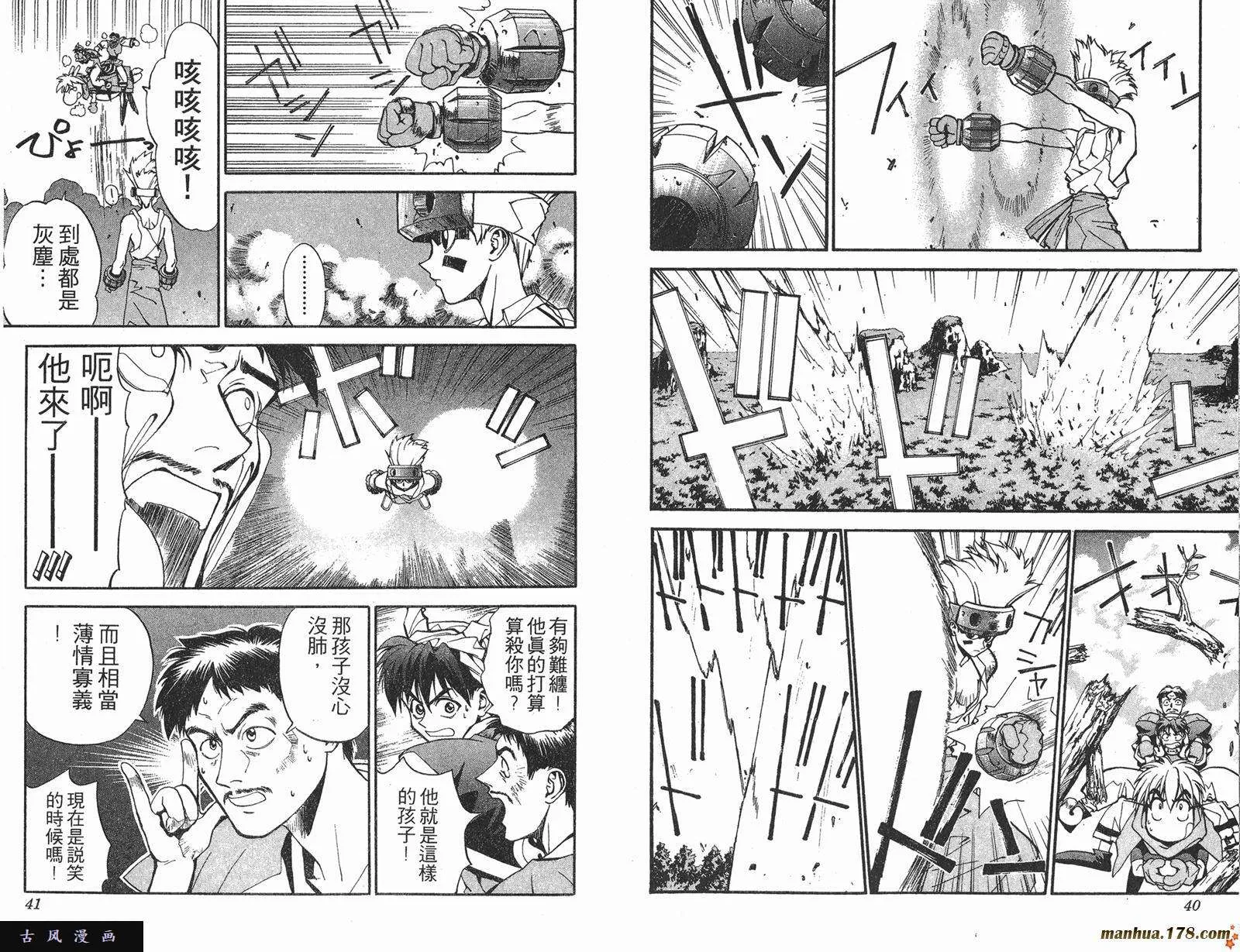第20页