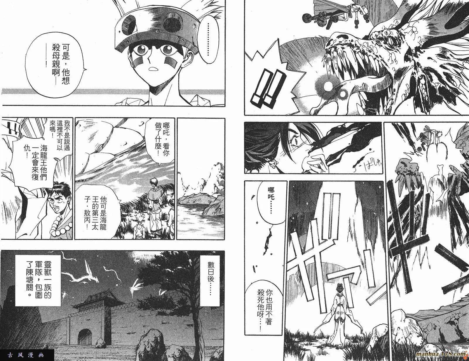 第30页