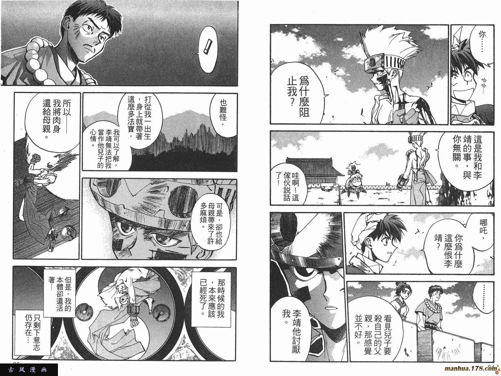 第42页