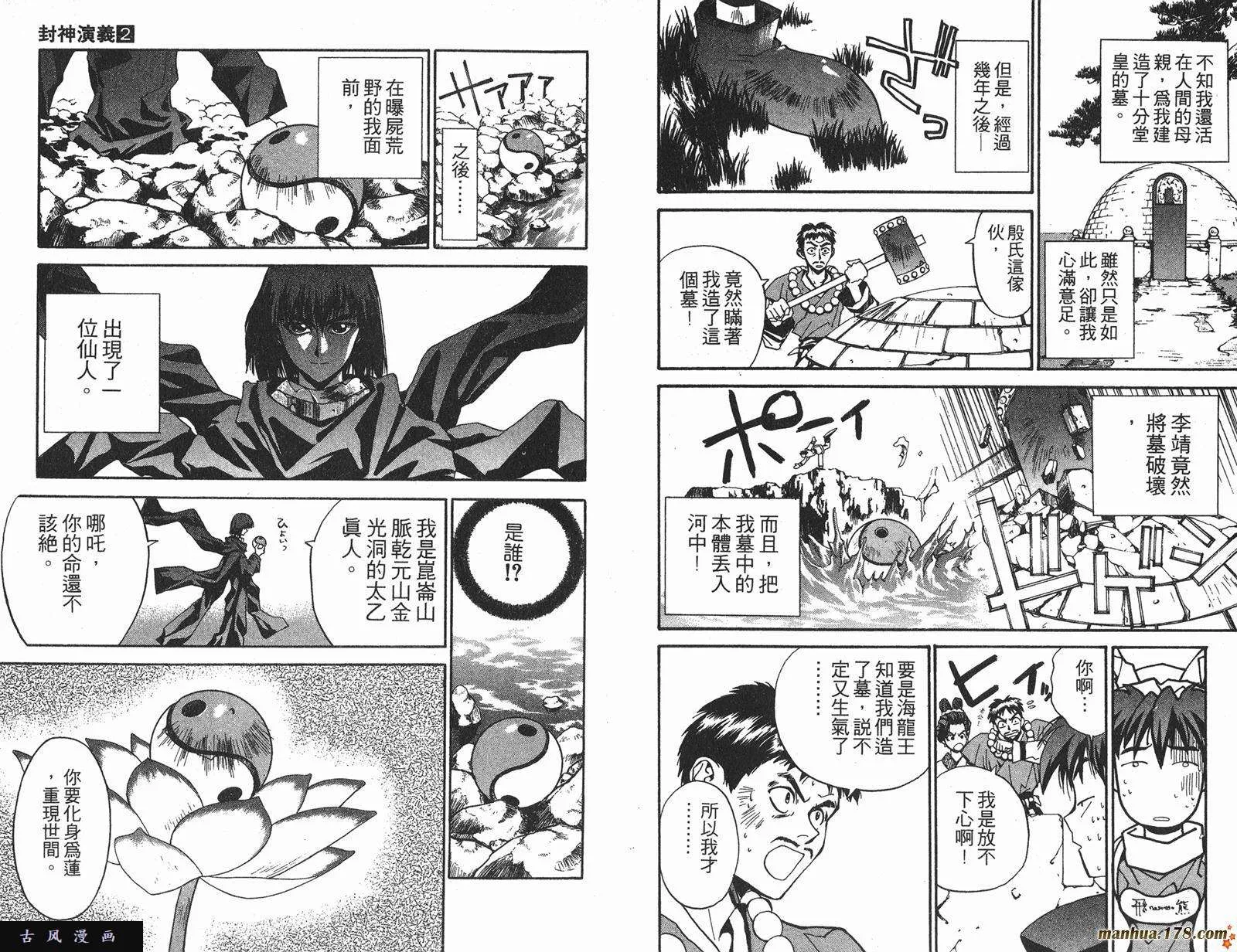 第43页