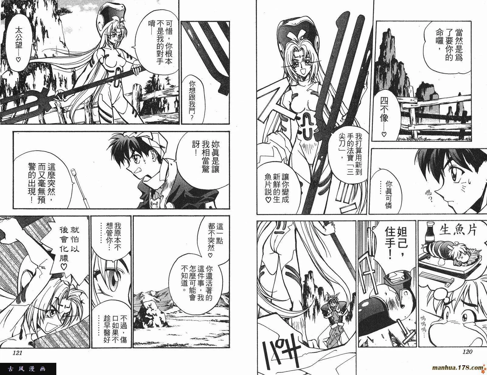 第60页