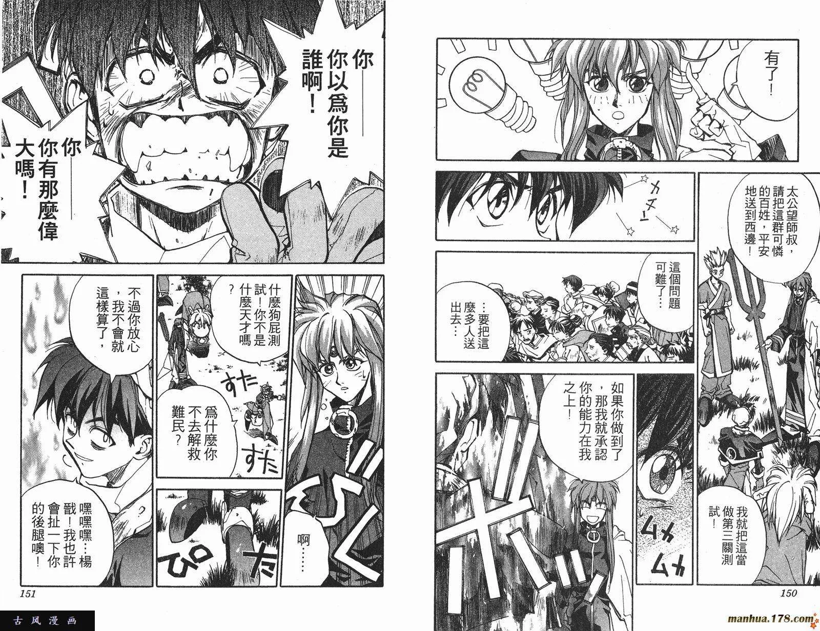 第75页