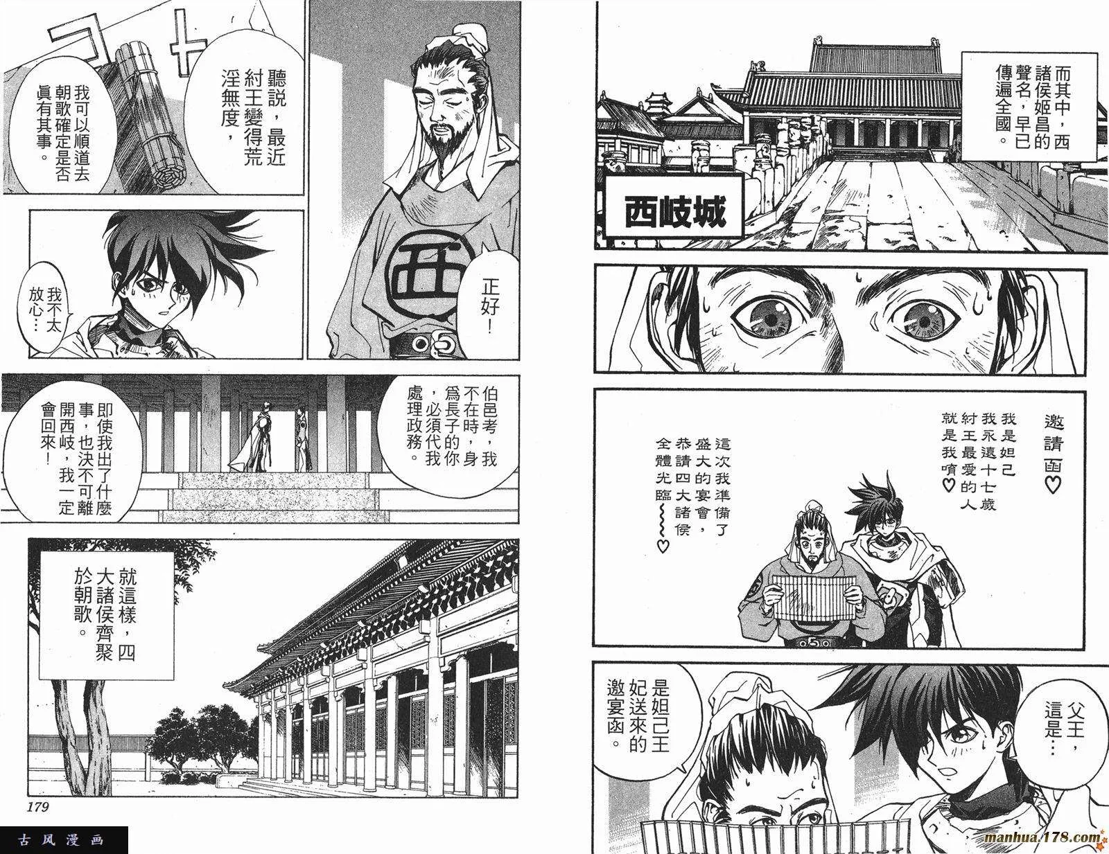 第89页