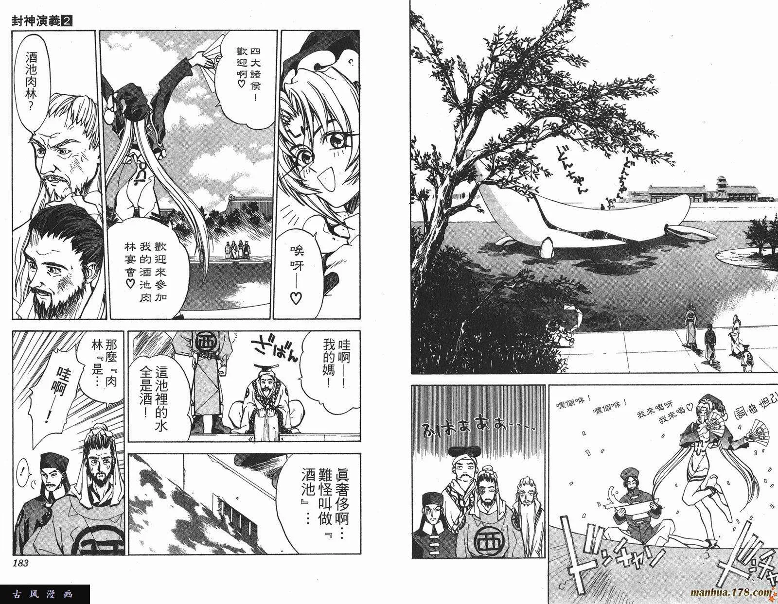 第91页