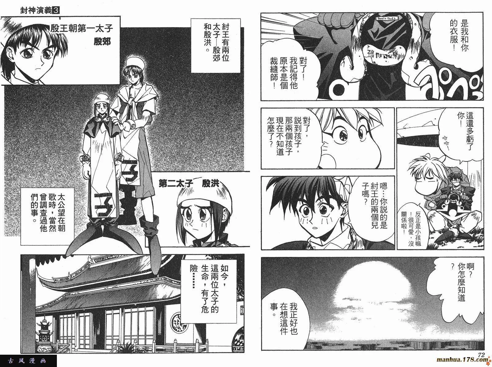 第36页