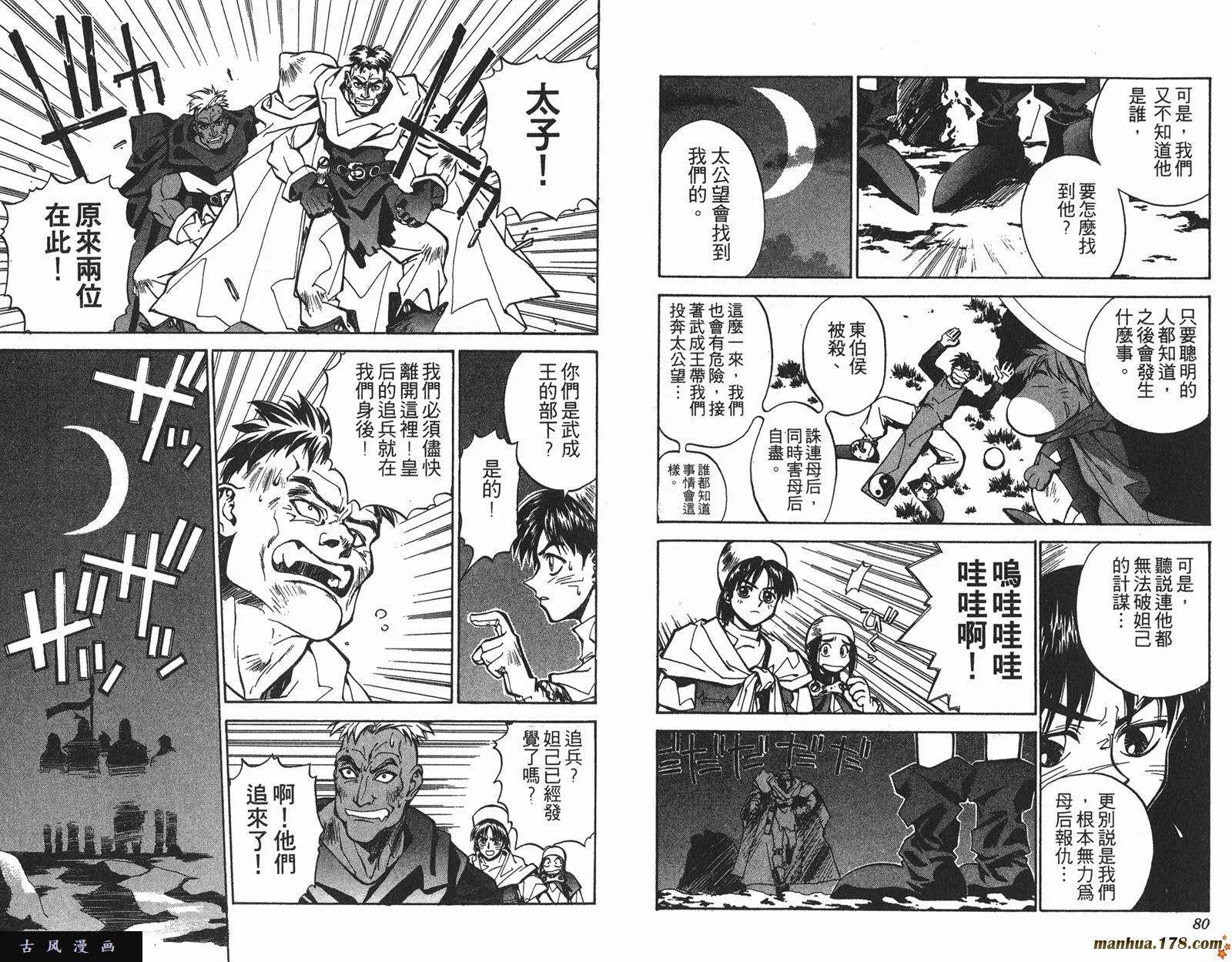 第40页