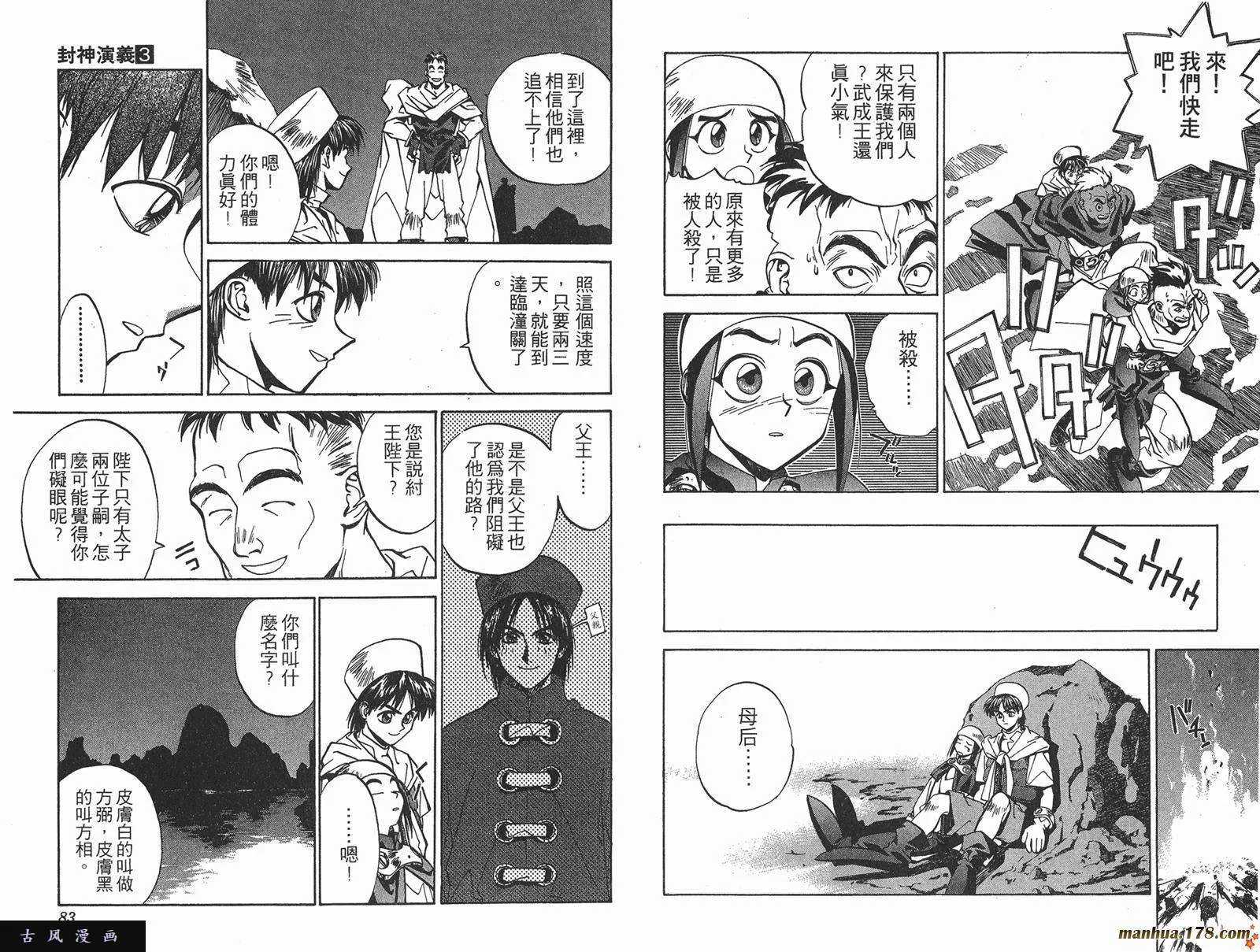 第41页