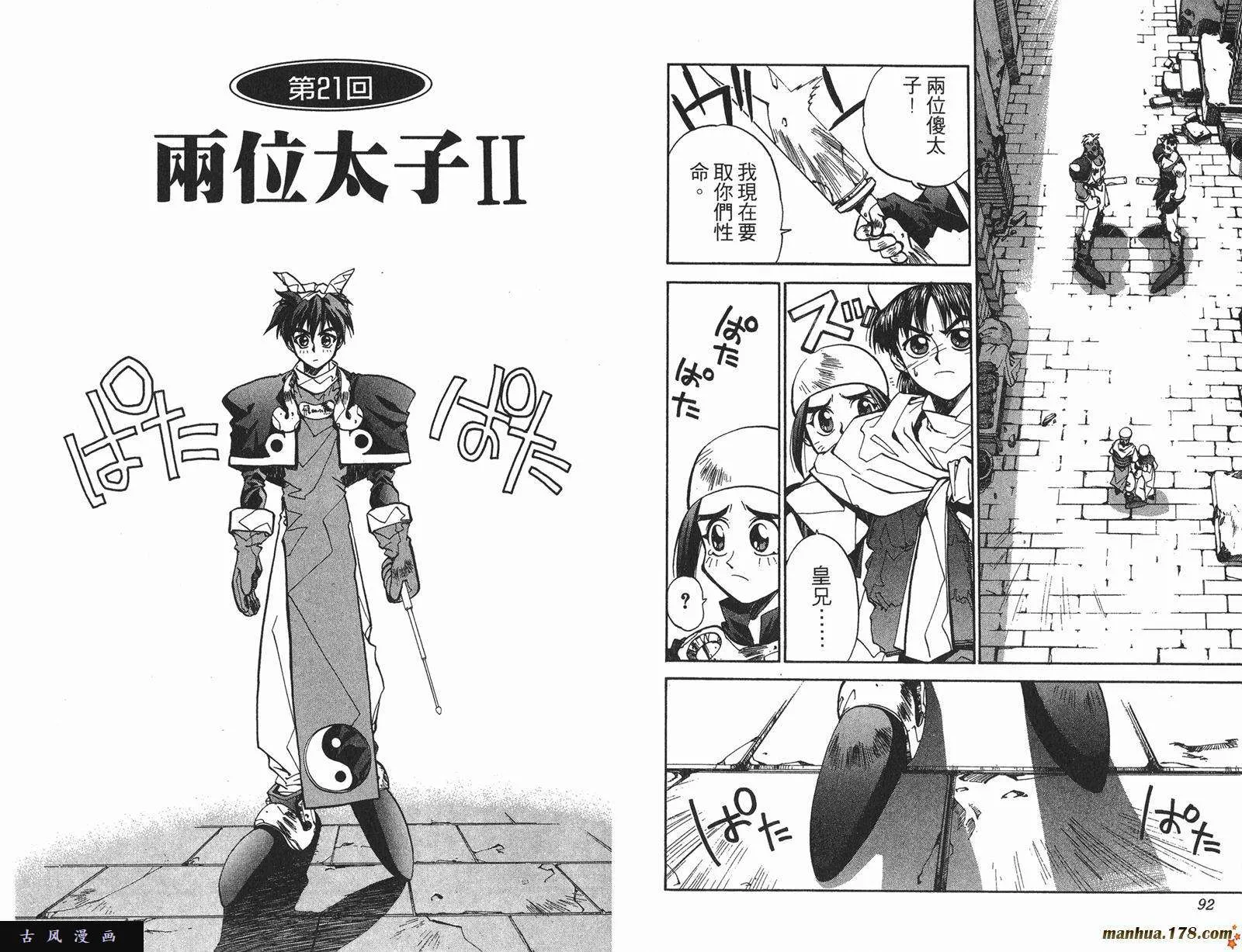 第46页