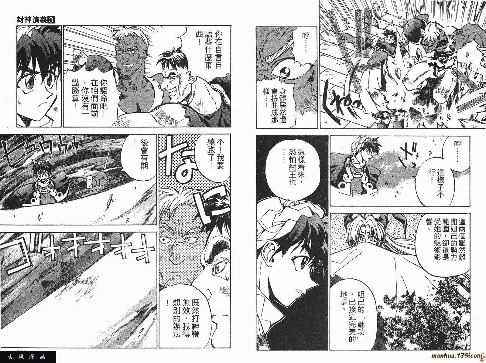 第52页