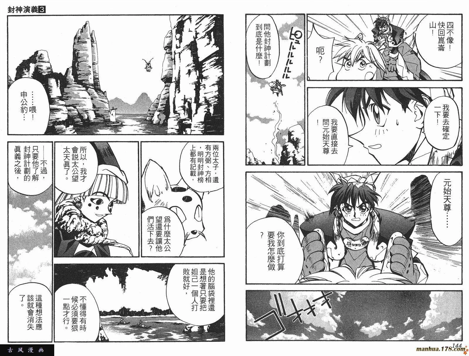 第72页