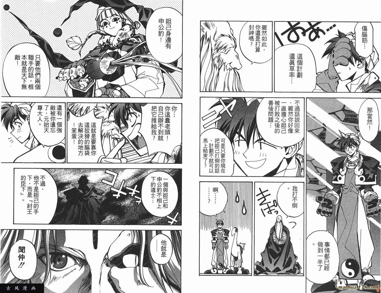 第80页