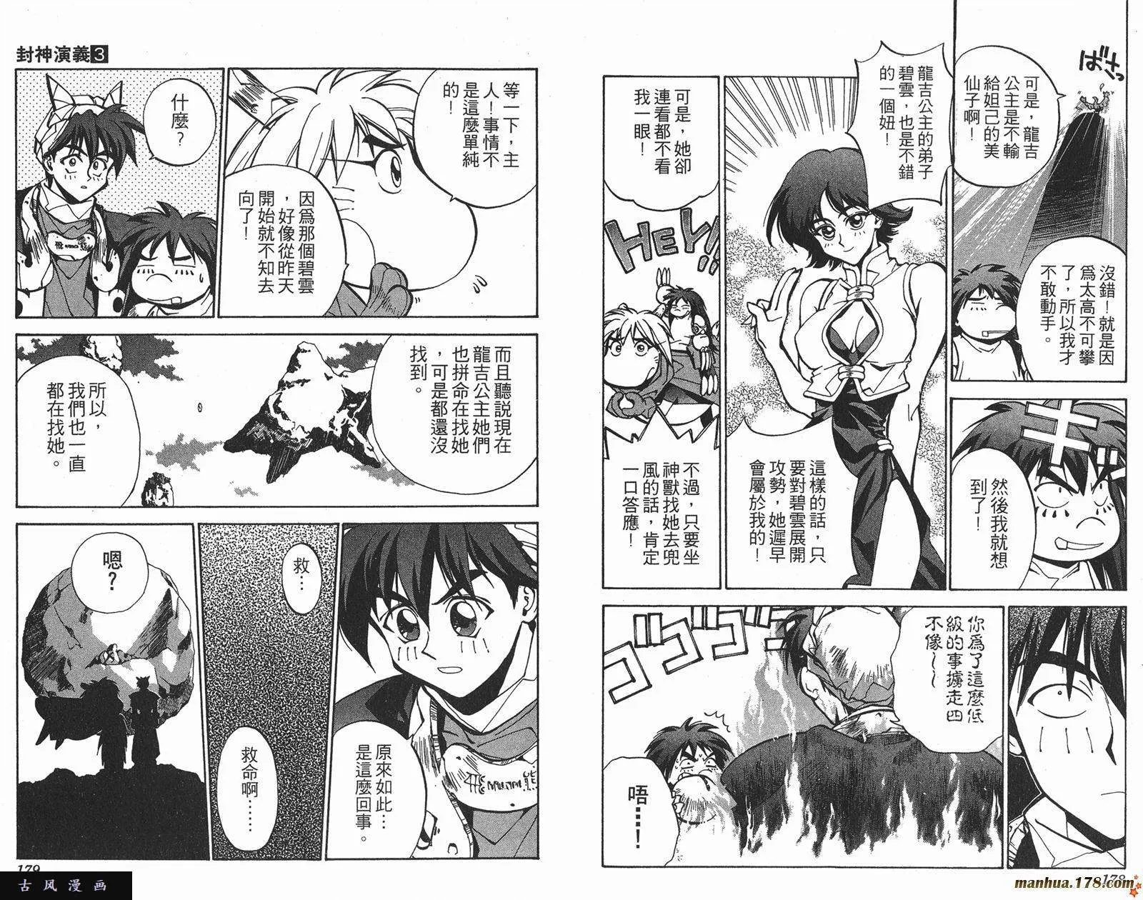 第89页