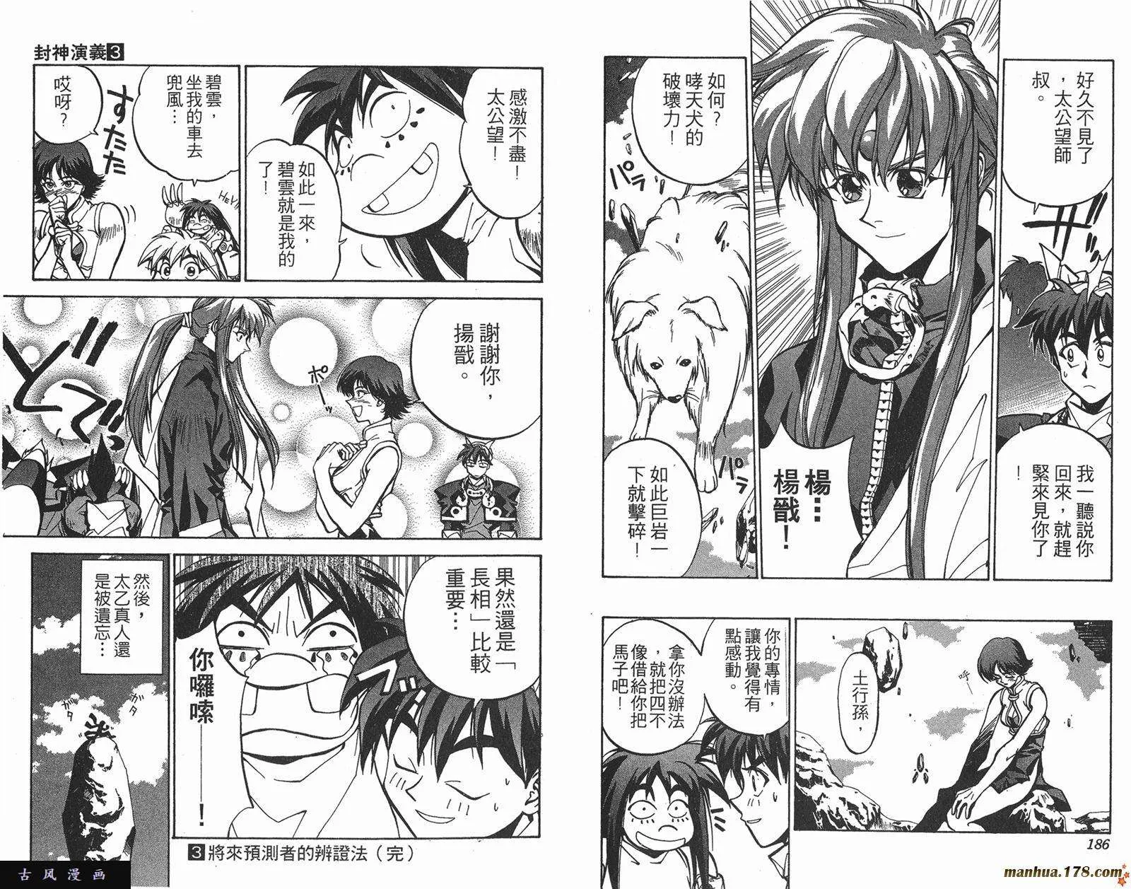 第93页
