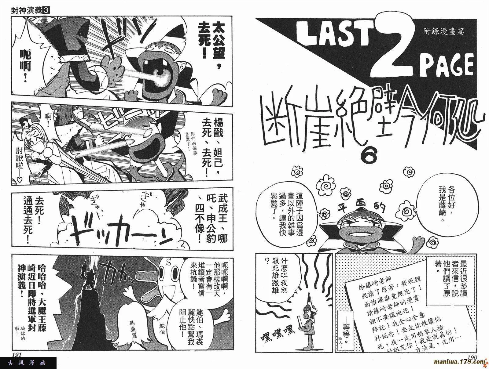 第95页