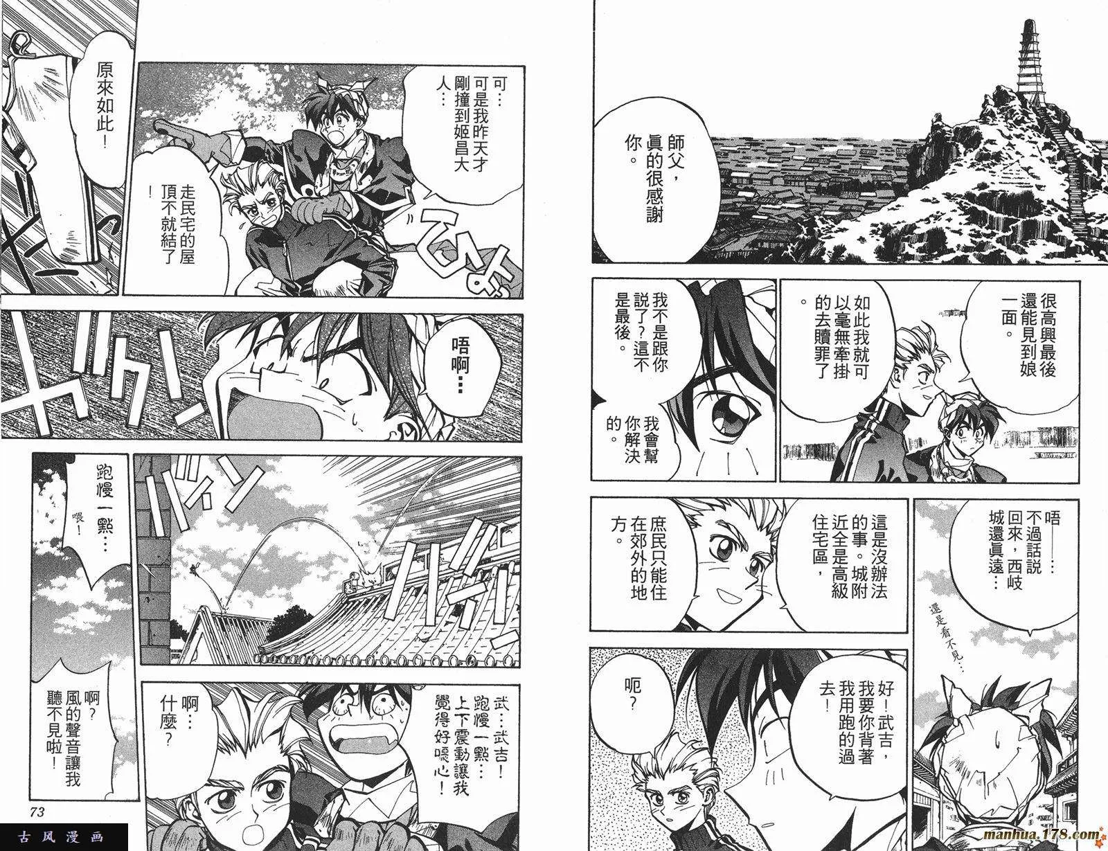 第36页