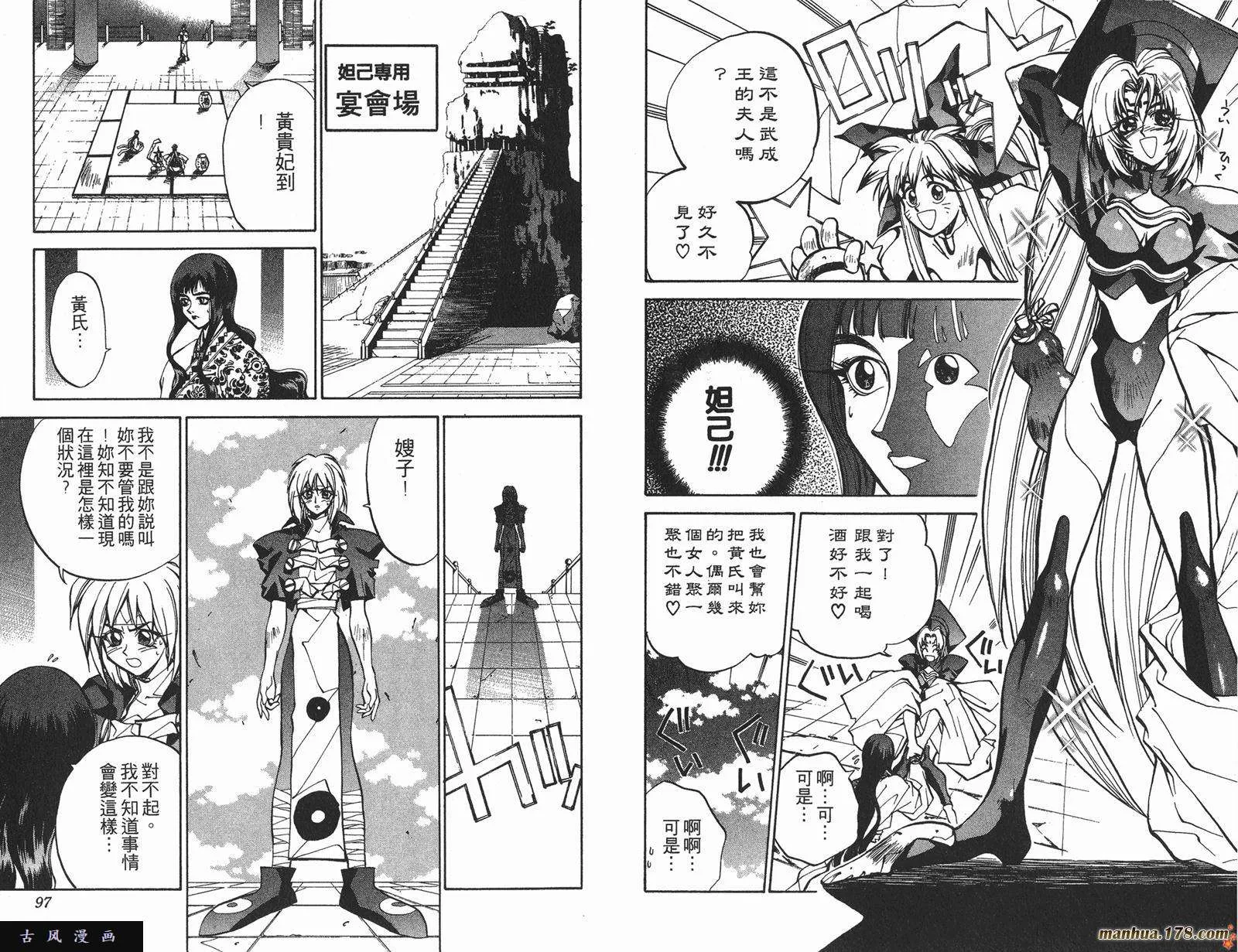 第48页