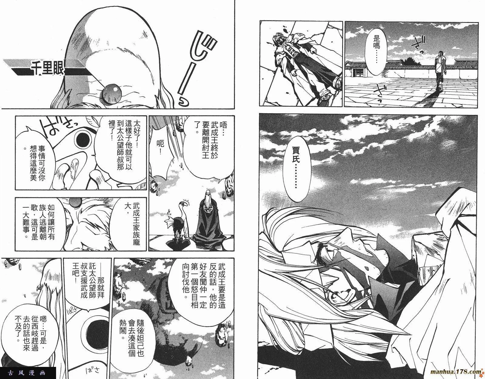 第62页
