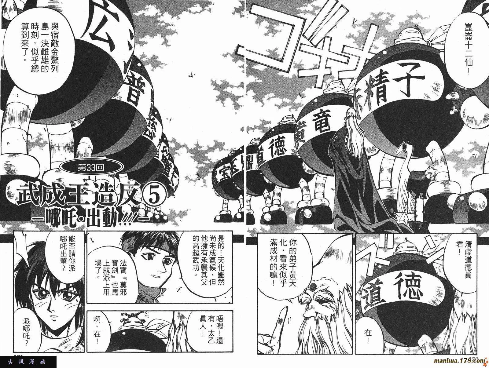 第85页