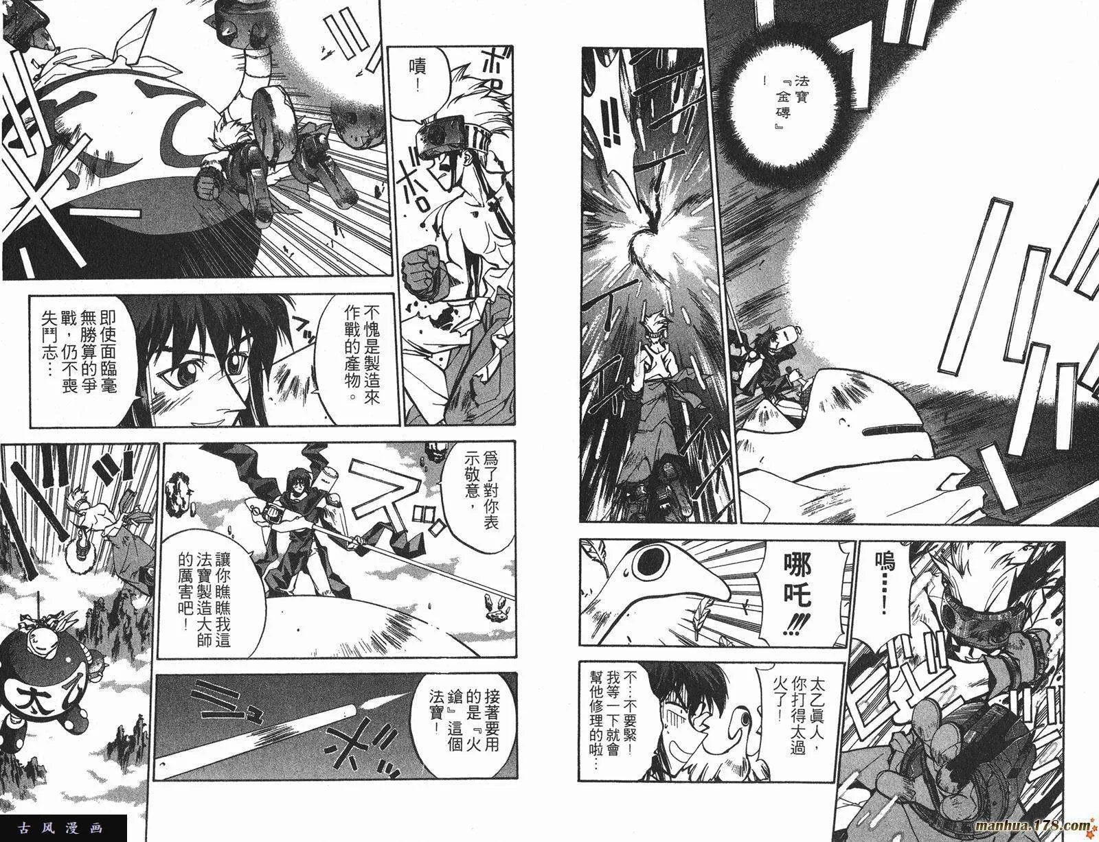 第89页