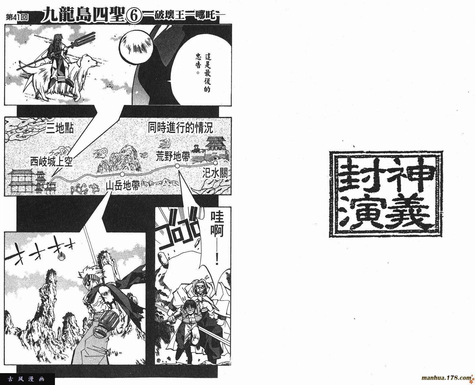 第73页