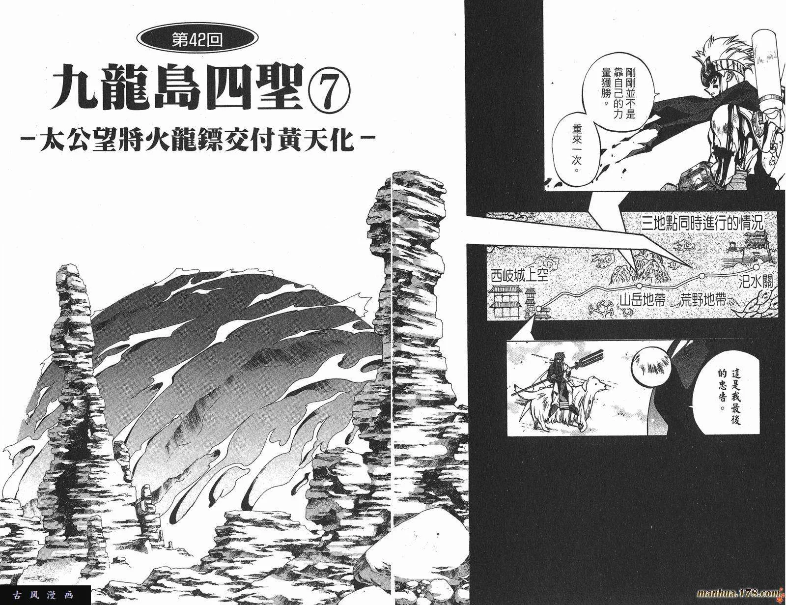 第84页
