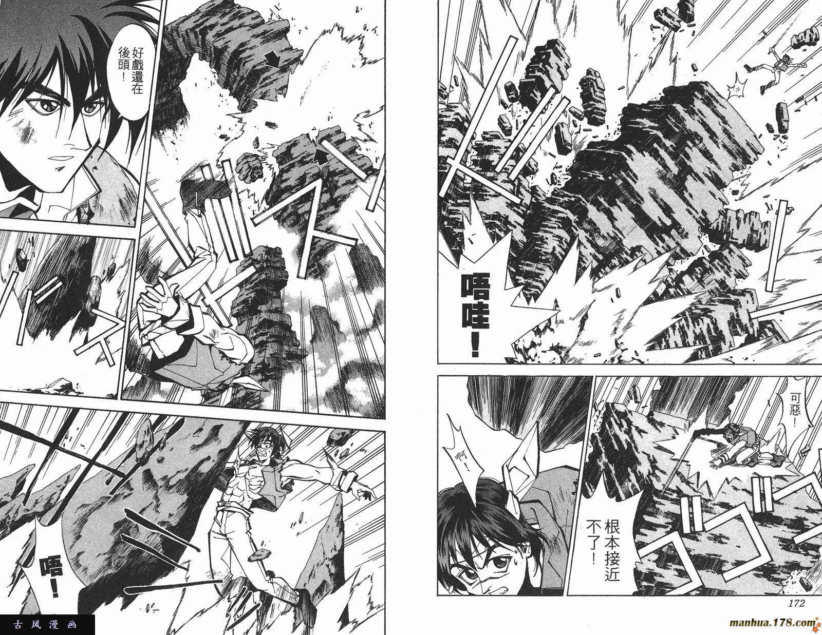 第86页