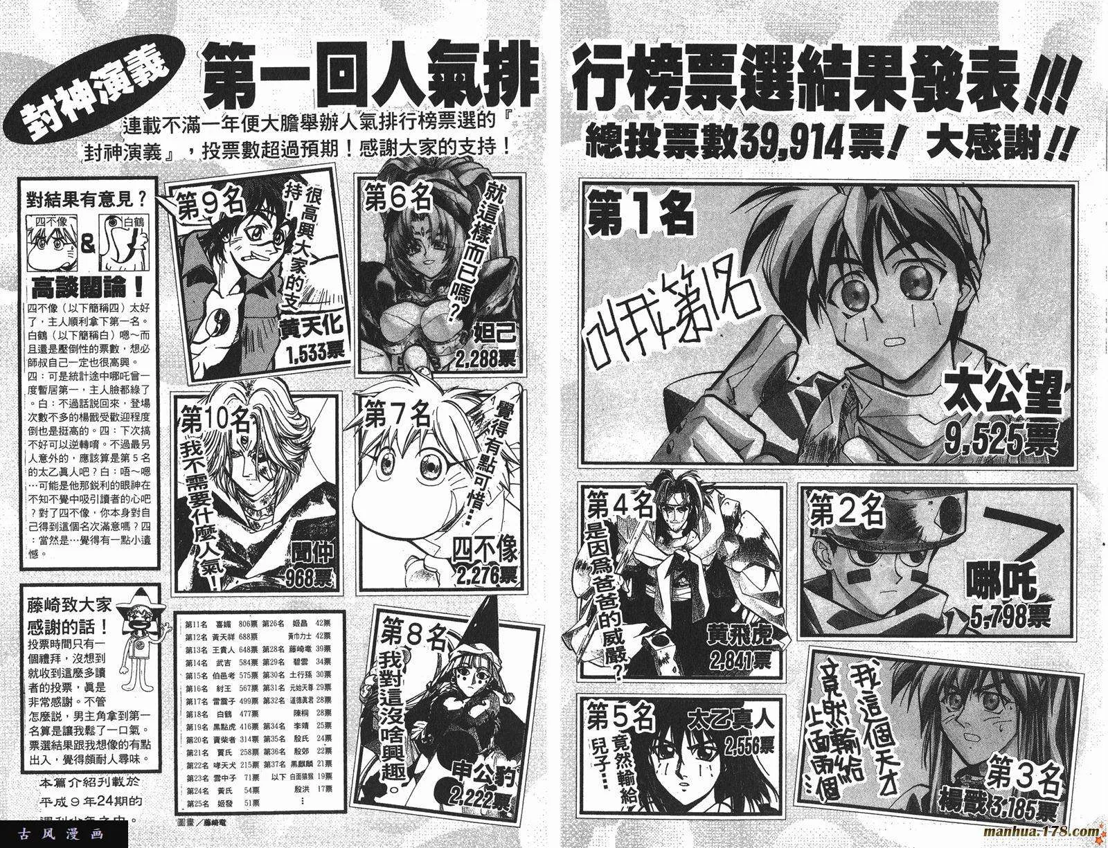 第93页