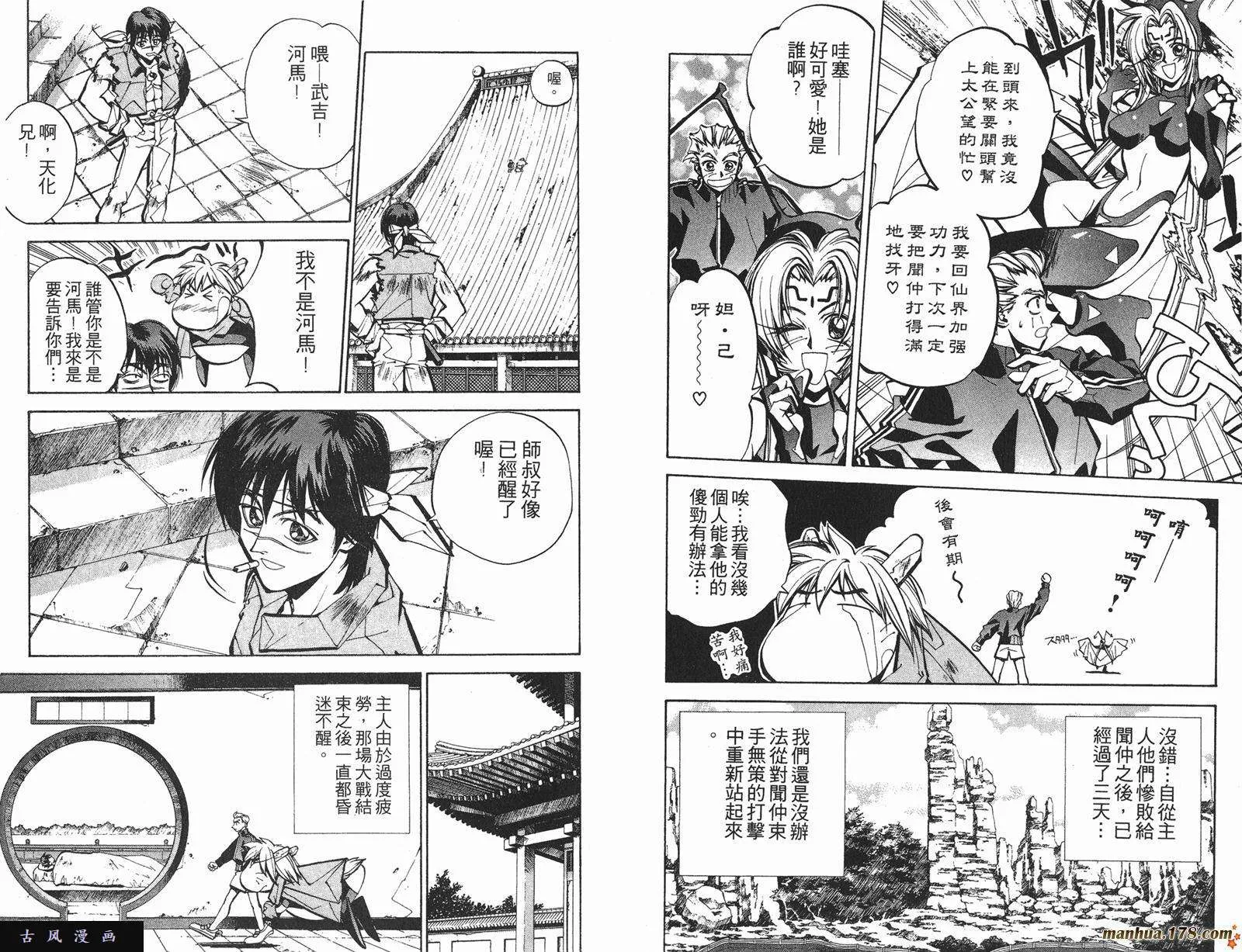 第24页