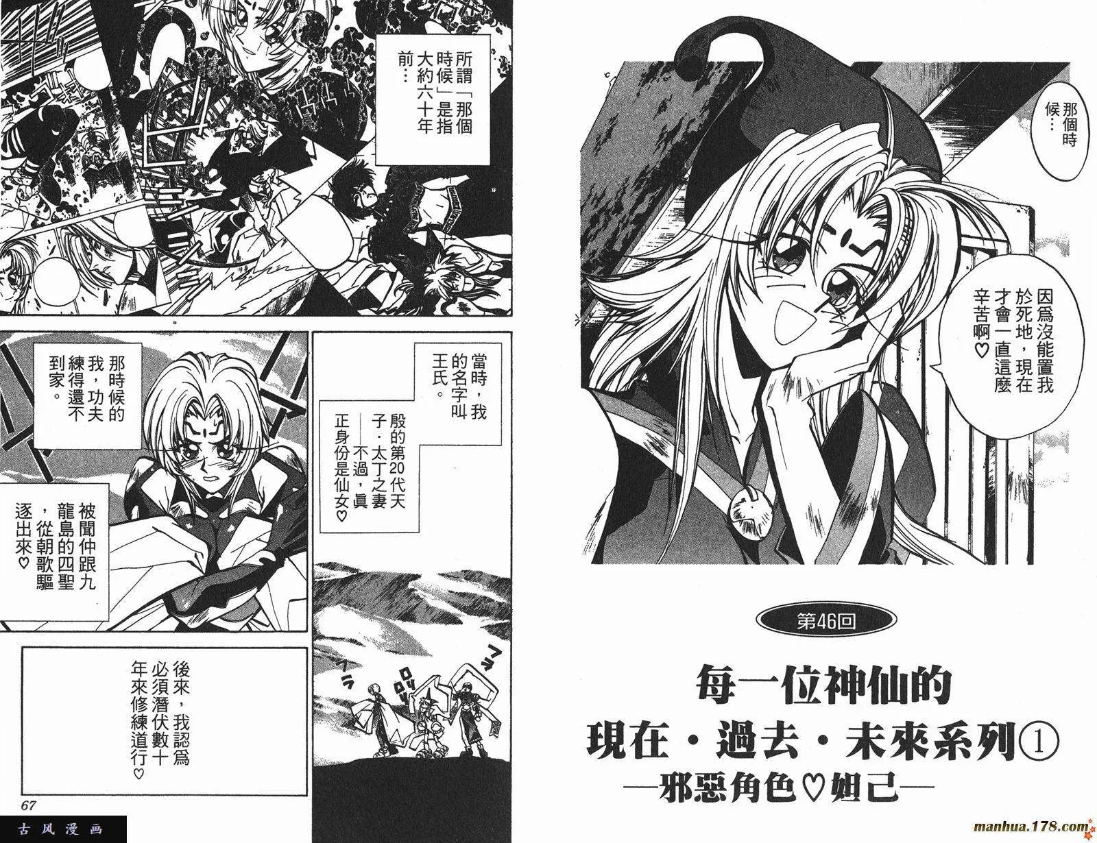 第33页