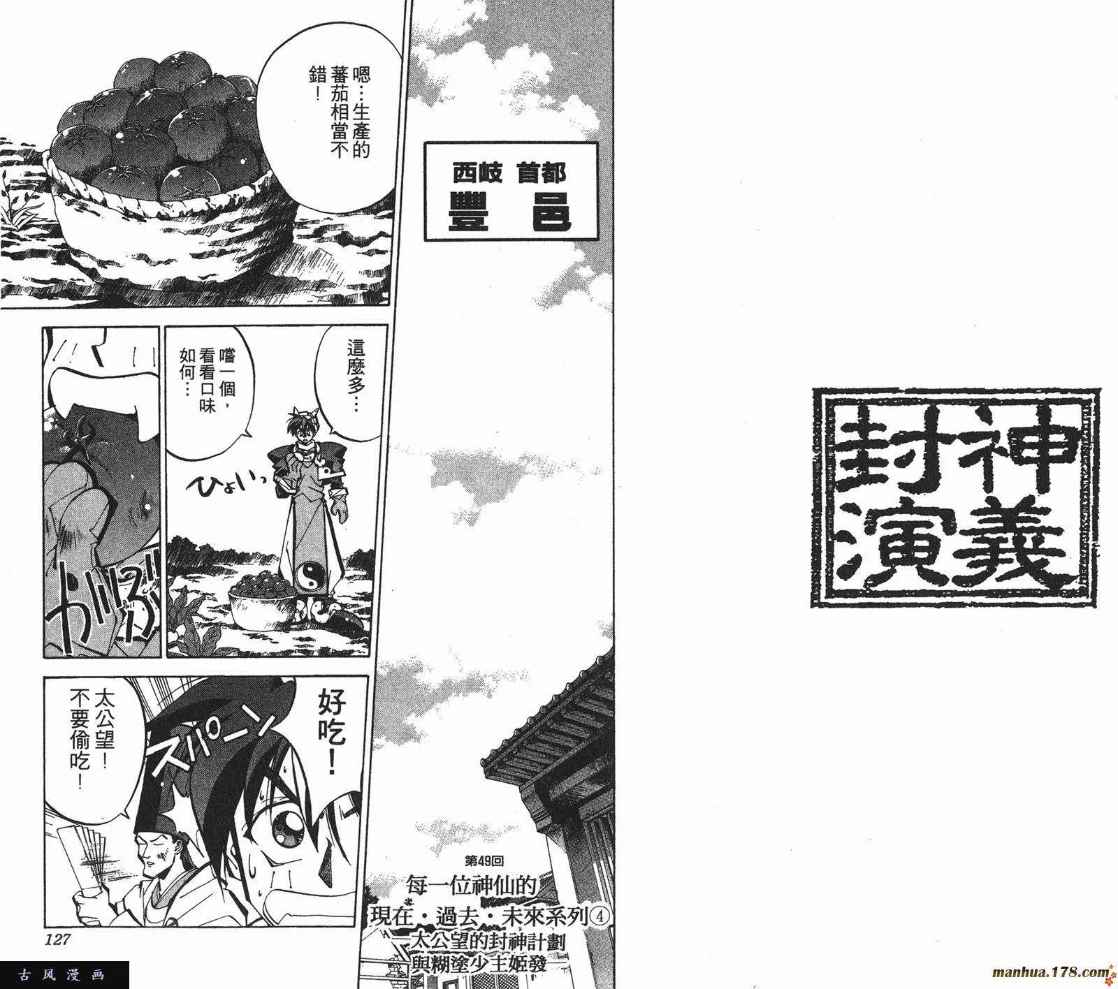 第63页